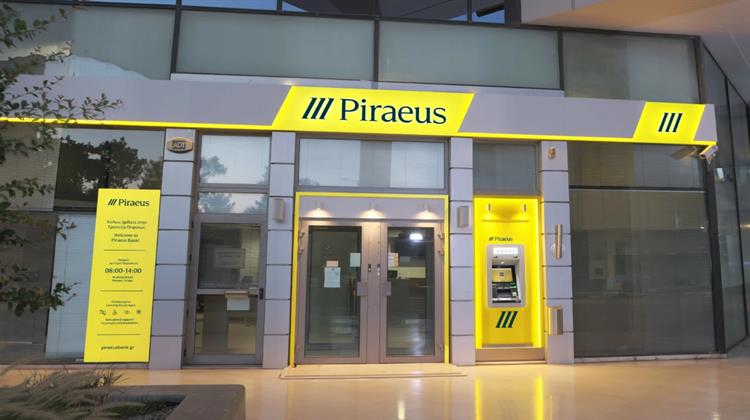 Τράπεζα Πειραιώς: Παράταση Προγράμματος Ανταμοιβής Συνεπών Δανειοληπτών Στεγαστικών Δανείων